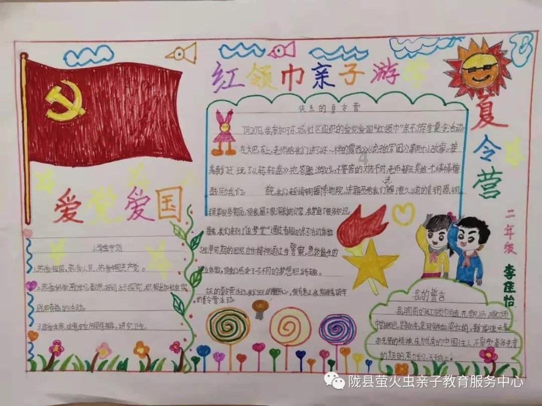 无忧国际wy6999